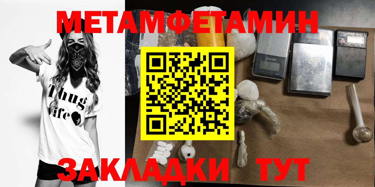 Amphetamine 98%  Вход с VPN  Нефтеюганск 