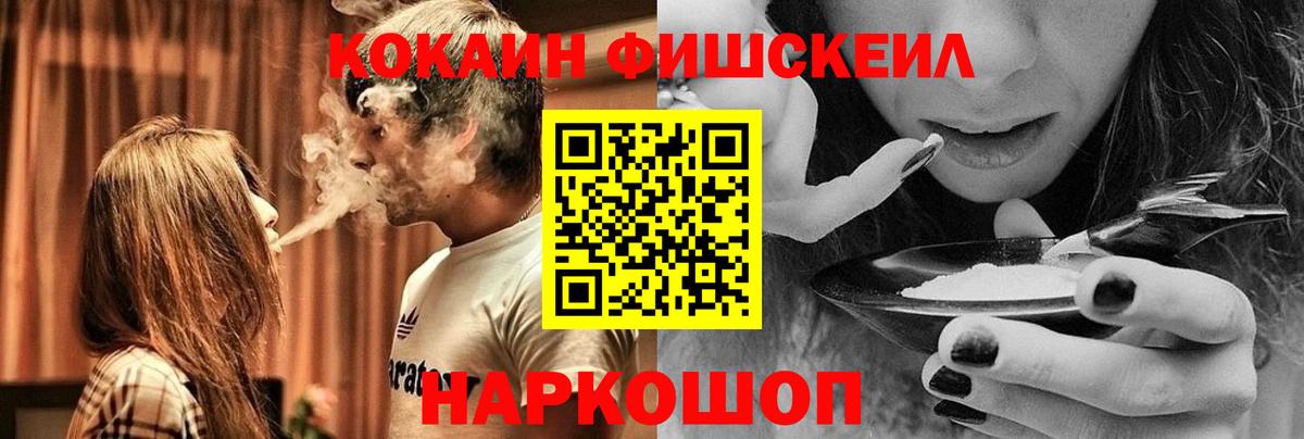 Cocaine Эквадор Нефтеюганск
