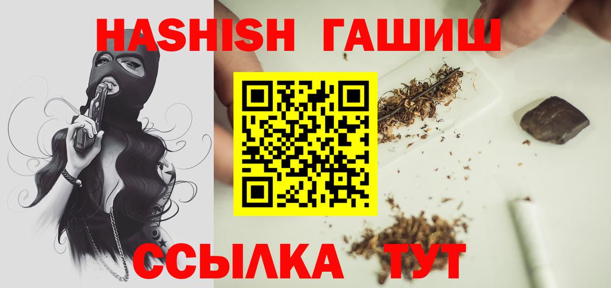 Гашиш hashish Нефтеюганск