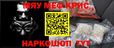 PSILOCYBIN Донецк