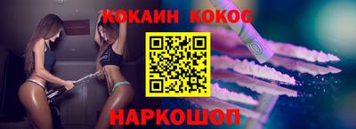 PSILOCYBIN Донецк