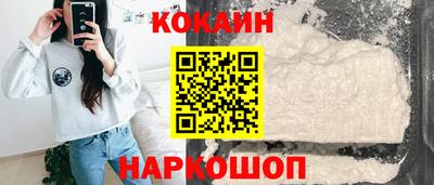 PSILOCYBIN Донецк