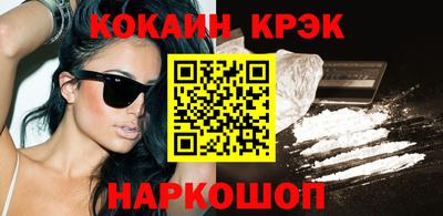 PSILOCYBIN Донецк