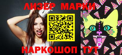 PSILOCYBIN Донецк