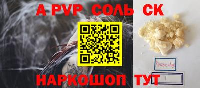 сатива Донской