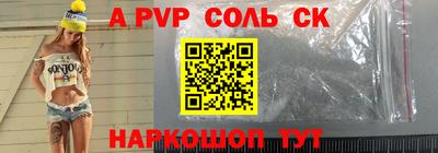 сатива Донской
