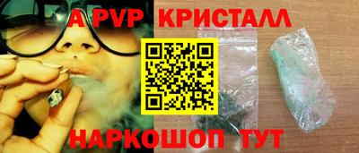 PSILOCYBIN Донецк