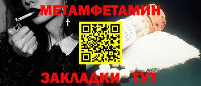 сатива Донской