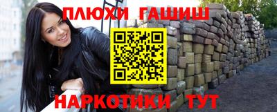 PSILOCYBIN Донецк