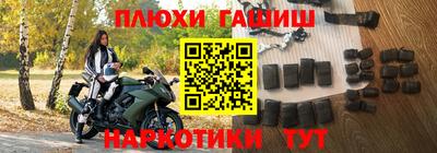 PSILOCYBIN Донецк