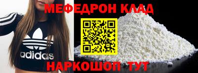 PSILOCYBIN Донецк