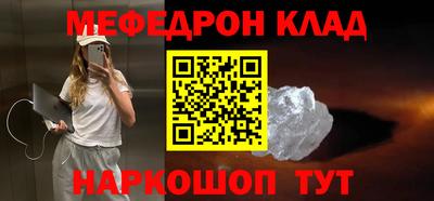 кокаин колумбия Чебаркуль