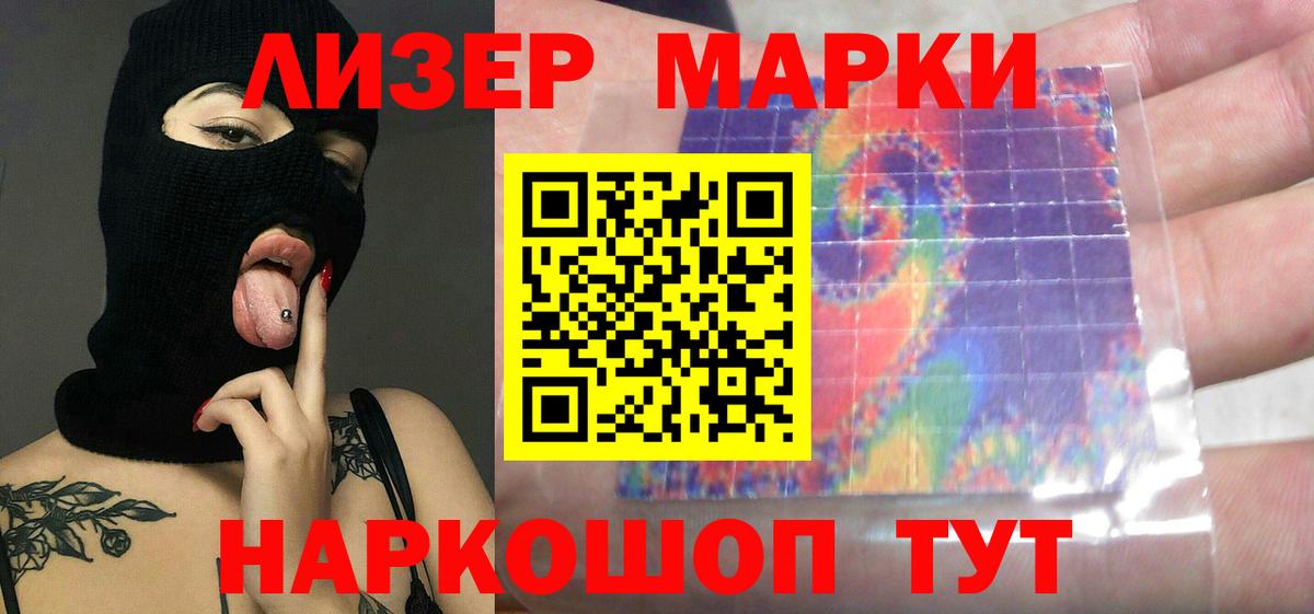 ЛСД экстази кислота  Лсд 25 экстази кислота  Нефтеюганск  MEGA онион  Вход с VPN 