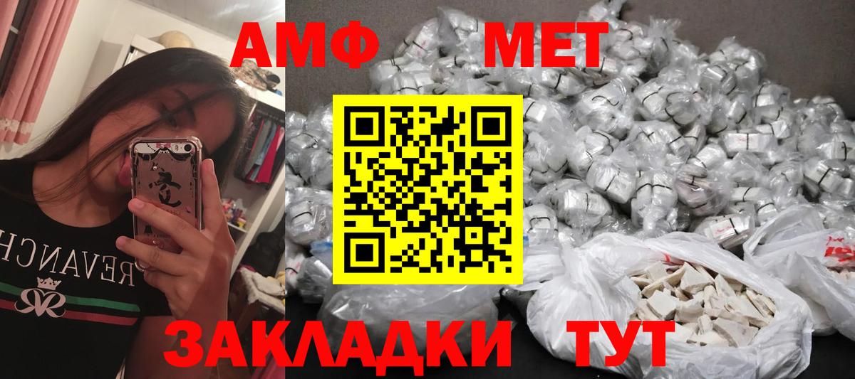Метамфетамин мет  Вход с VPN  Метамфетамин мет  Нефтеюганск 