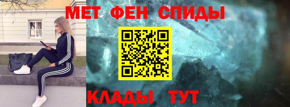 Метамфетамин витя Нефтеюганск