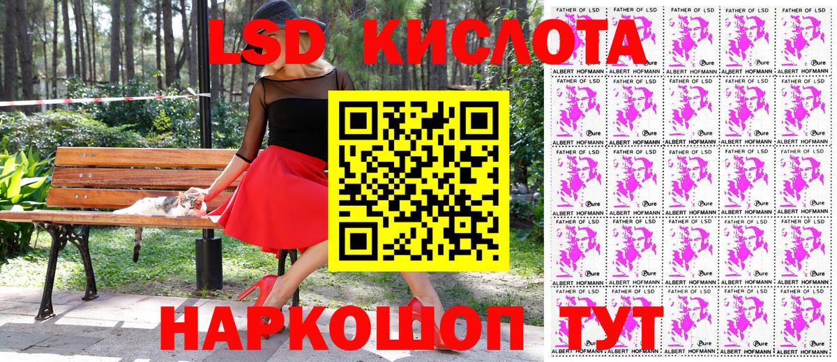 Наркотические марки 1,5мг  Наркотические марки 1,5мг  наркота  Вход с VPN  Нефтеюганск 