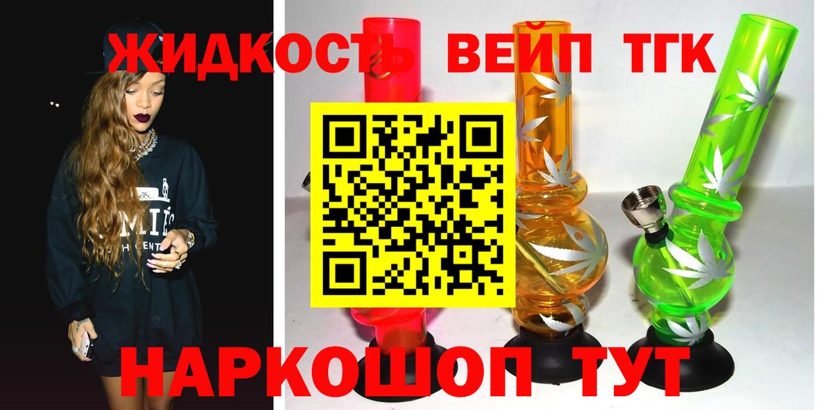 Alpha PVP СК кристаллы  Нефтеюганск  NBOMe  Меф МЯУ МЯУ кристаллы  Конопля  Кокаин  Вход с VPN  ГАШИШ 