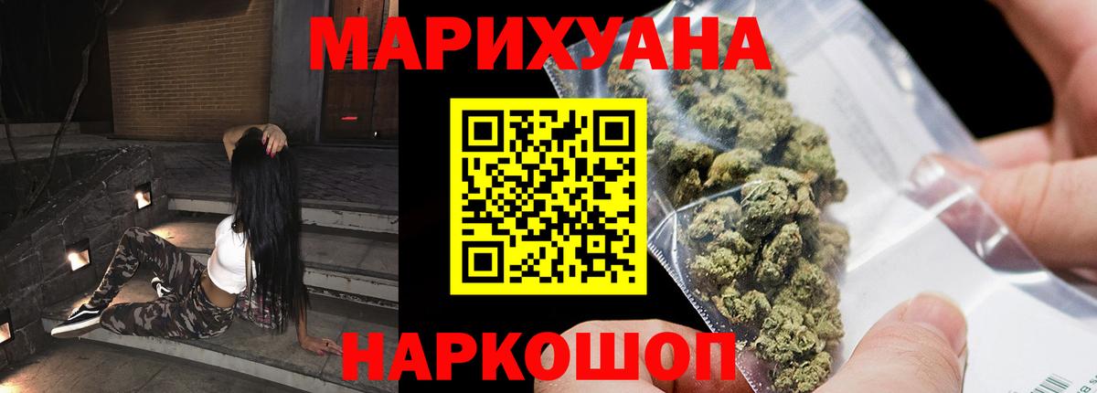 Конопля Bruce Banner  Бошки Шишки SATIVA & INDICA  Нефтеюганск  Канабис индика  Вход с VPN 